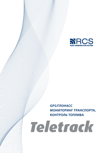  Teletrack